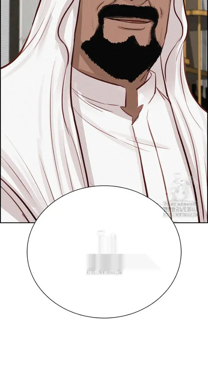 Read Lord of Money Ar Manga Online