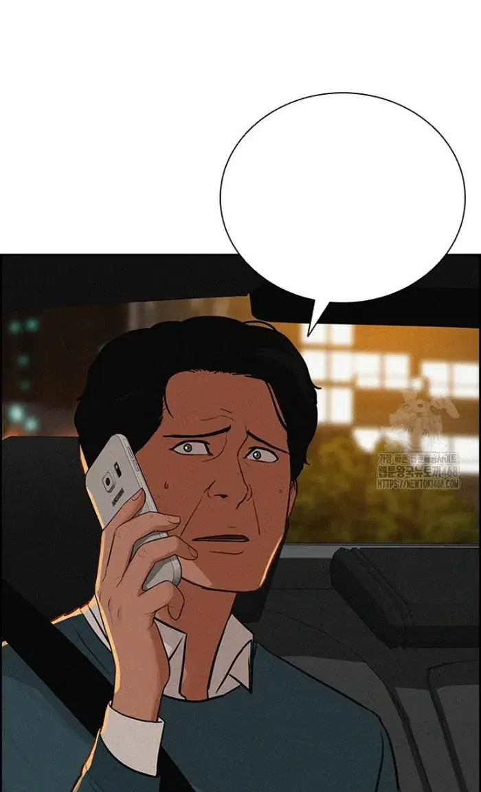 Read Lord of Money Ar Manga Online