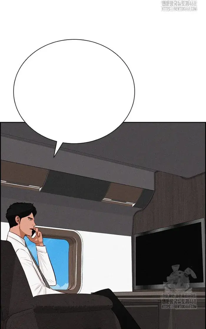 Read Lord of Money Ar Manga Online
