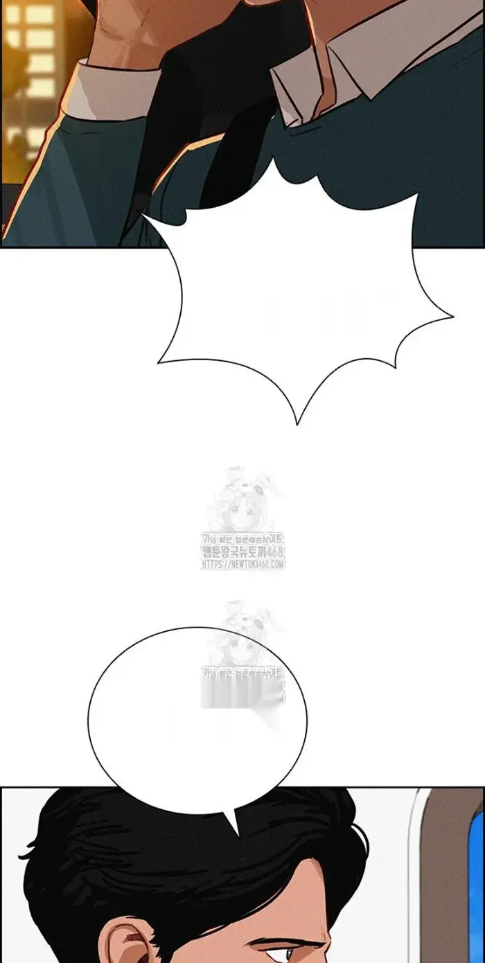 Read Lord of Money Ar Manga Online
