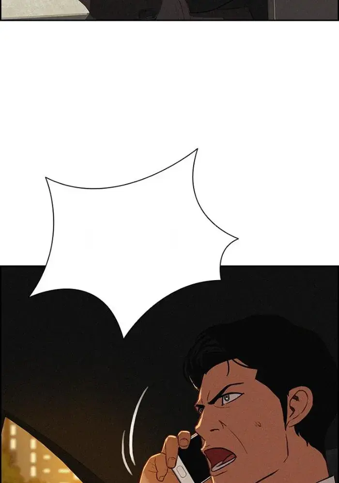 Read Lord of Money Ar Manga Online