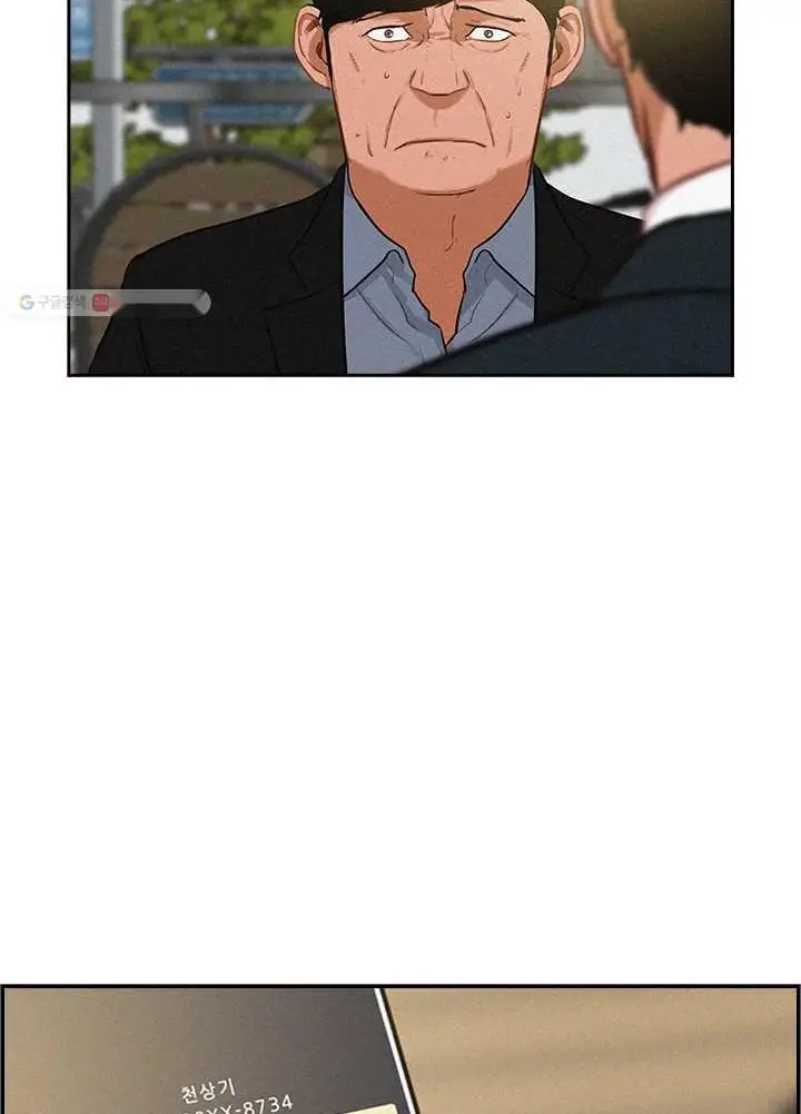Read Lord of Money Ar Manga Online