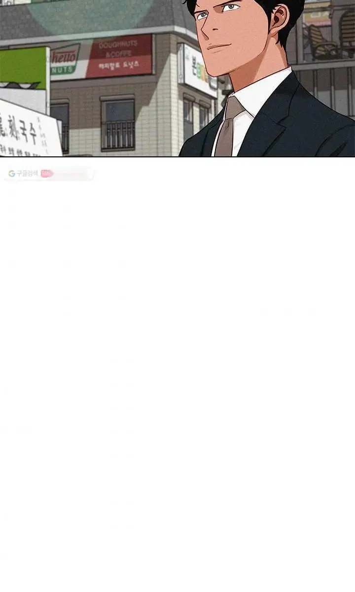 Read Lord of Money Ar Manga Online
