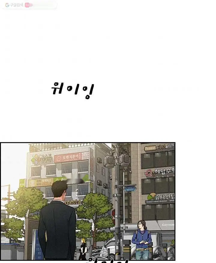 Read Lord of Money Ar Manga Online