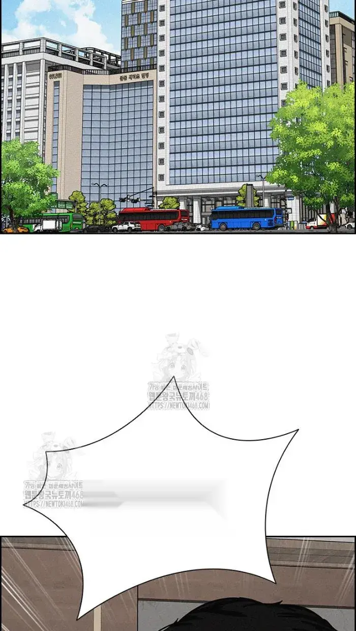 Read Lord of Money Ar Manga Online