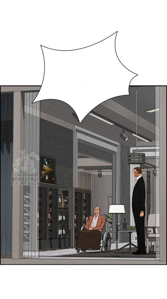 Read Lord of Money Ar Manga Online