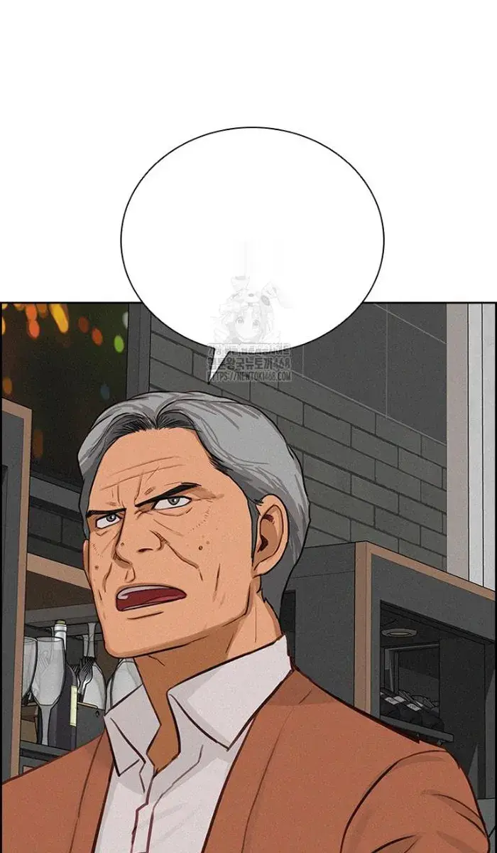 Read Lord of Money Ar Manga Online
