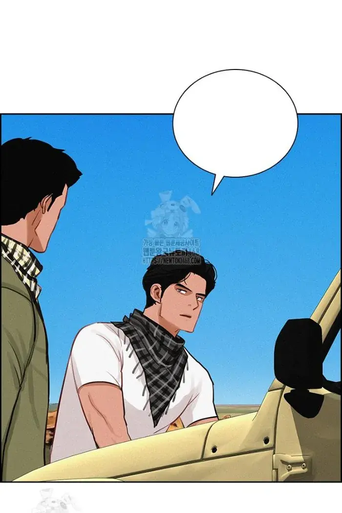 Read Lord of Money Ar Manga Online