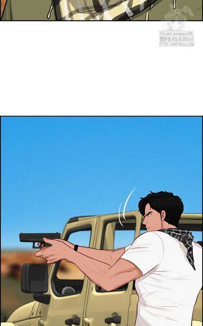 Read Lord of Money Ar Manga Online