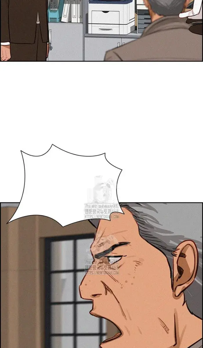 Read Lord of Money Ar Manga Online