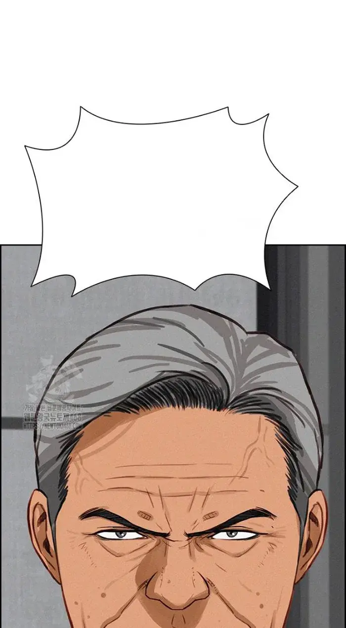 Read Lord of Money Ar Manga Online