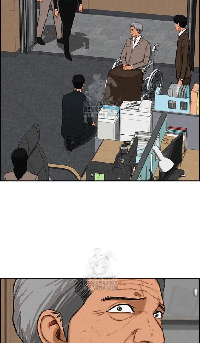 Read Lord of Money Ar Manga Online