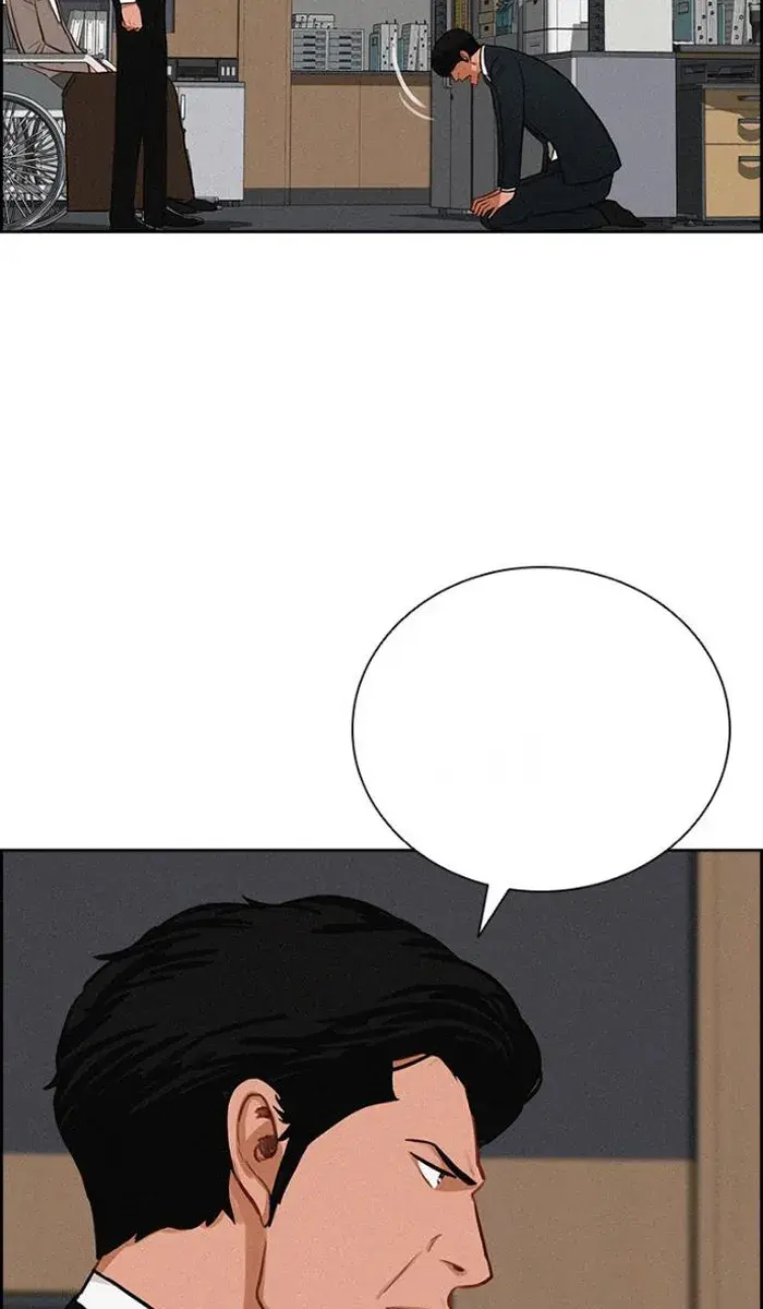 Read Lord of Money Ar Manga Online