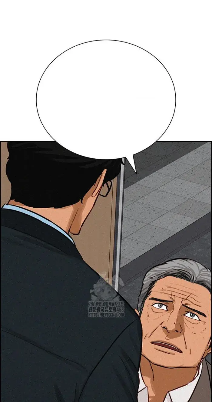 Read Lord of Money Ar Manga Online