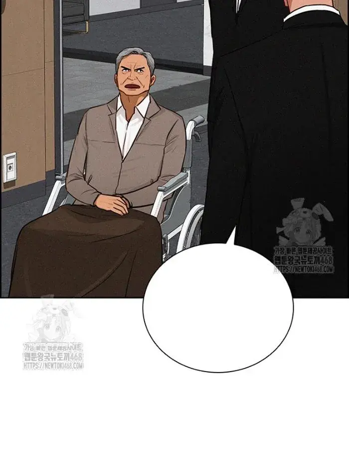 Read Lord of Money Ar Manga Online