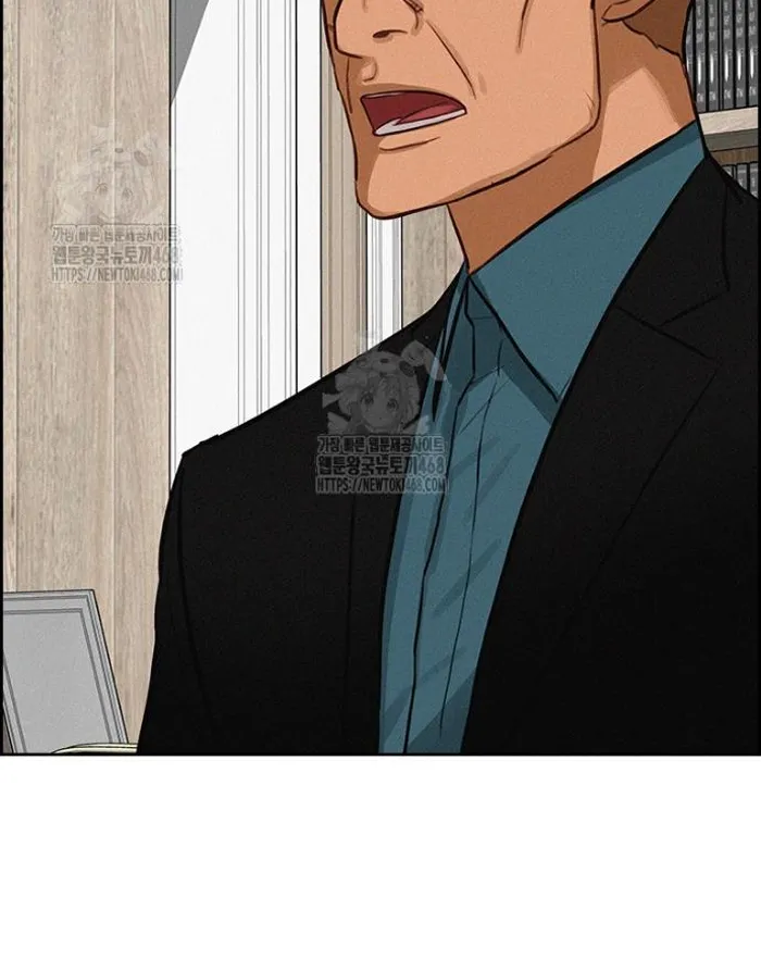 Read Lord of Money Ar Manga Online