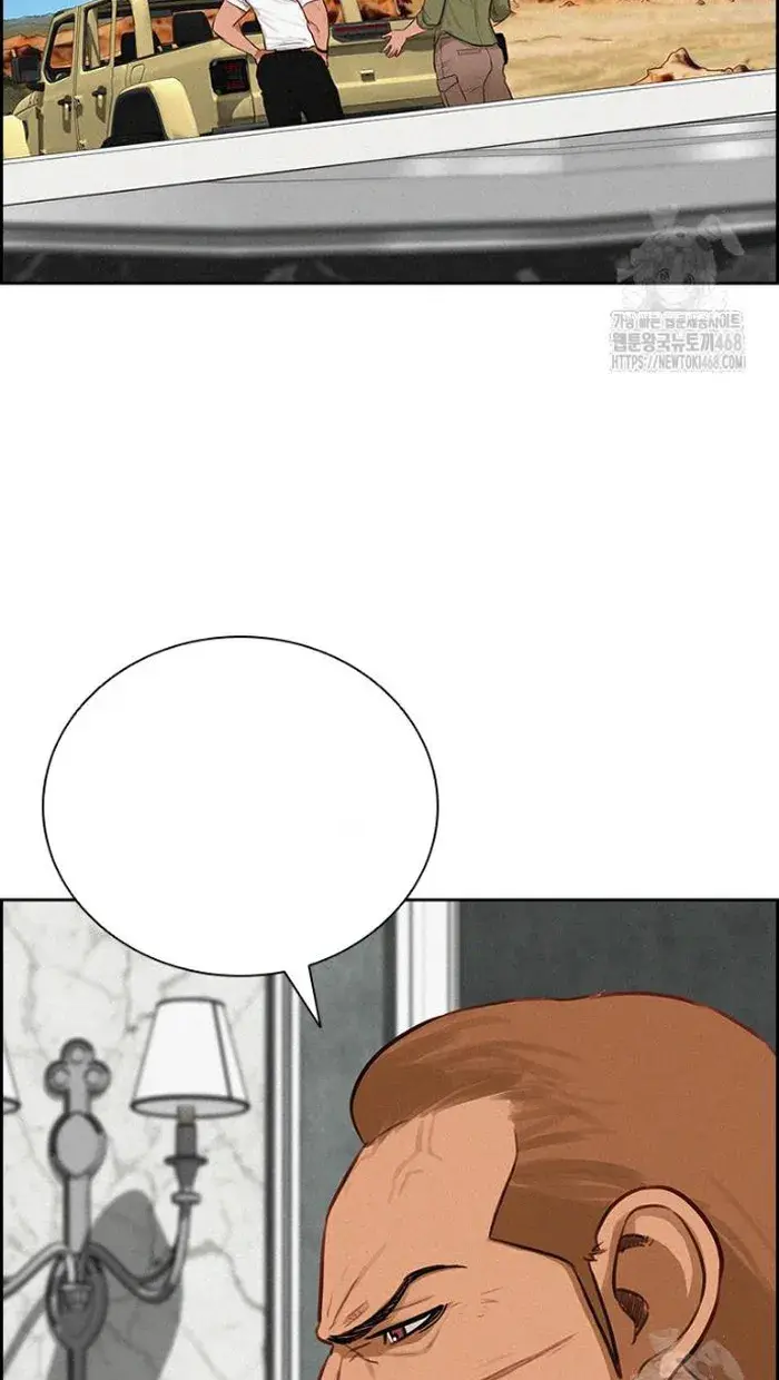 Read Lord of Money Ar Manga Online