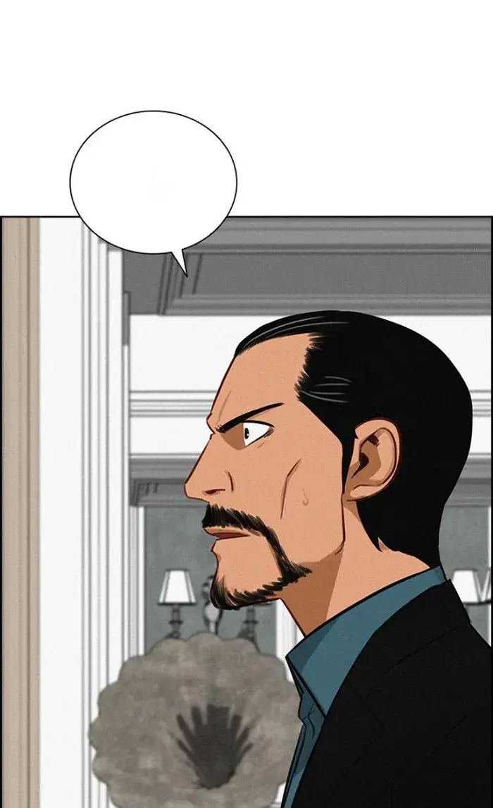 Read Lord of Money Ar Manga Online
