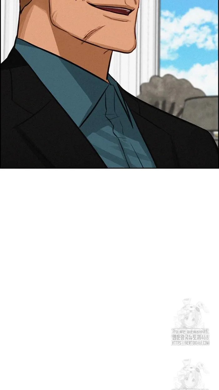 Read Lord of Money Ar Manga Online