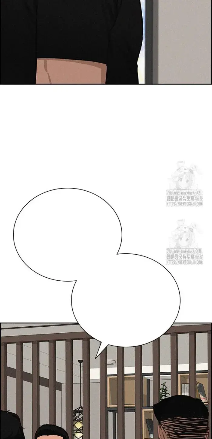 Read Lord of Money Ar Manga Online