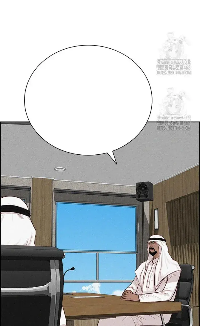 Read Lord of Money Ar Manga Online