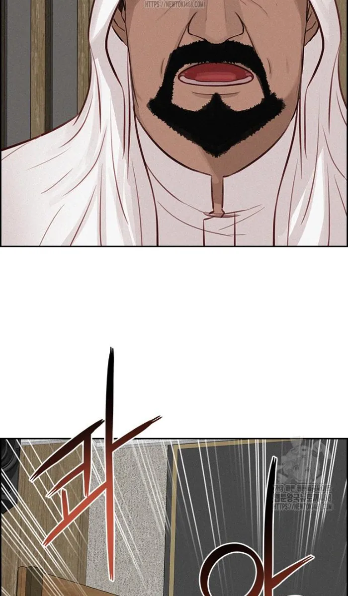Read Lord of Money Ar Manga Online