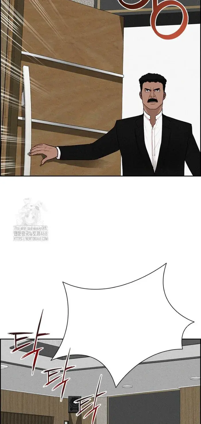 Read Lord of Money Ar Manga Online