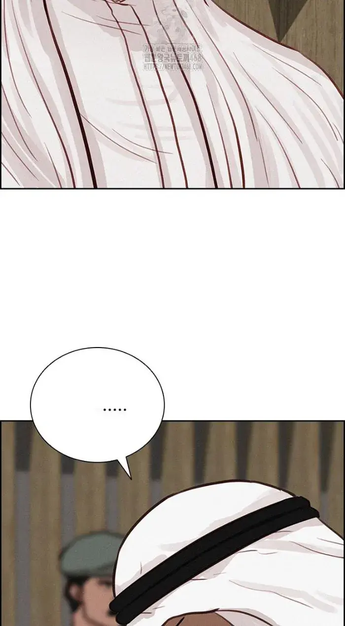 Read Lord of Money Ar Manga Online