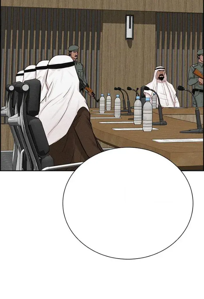 Read Lord of Money Ar Manga Online