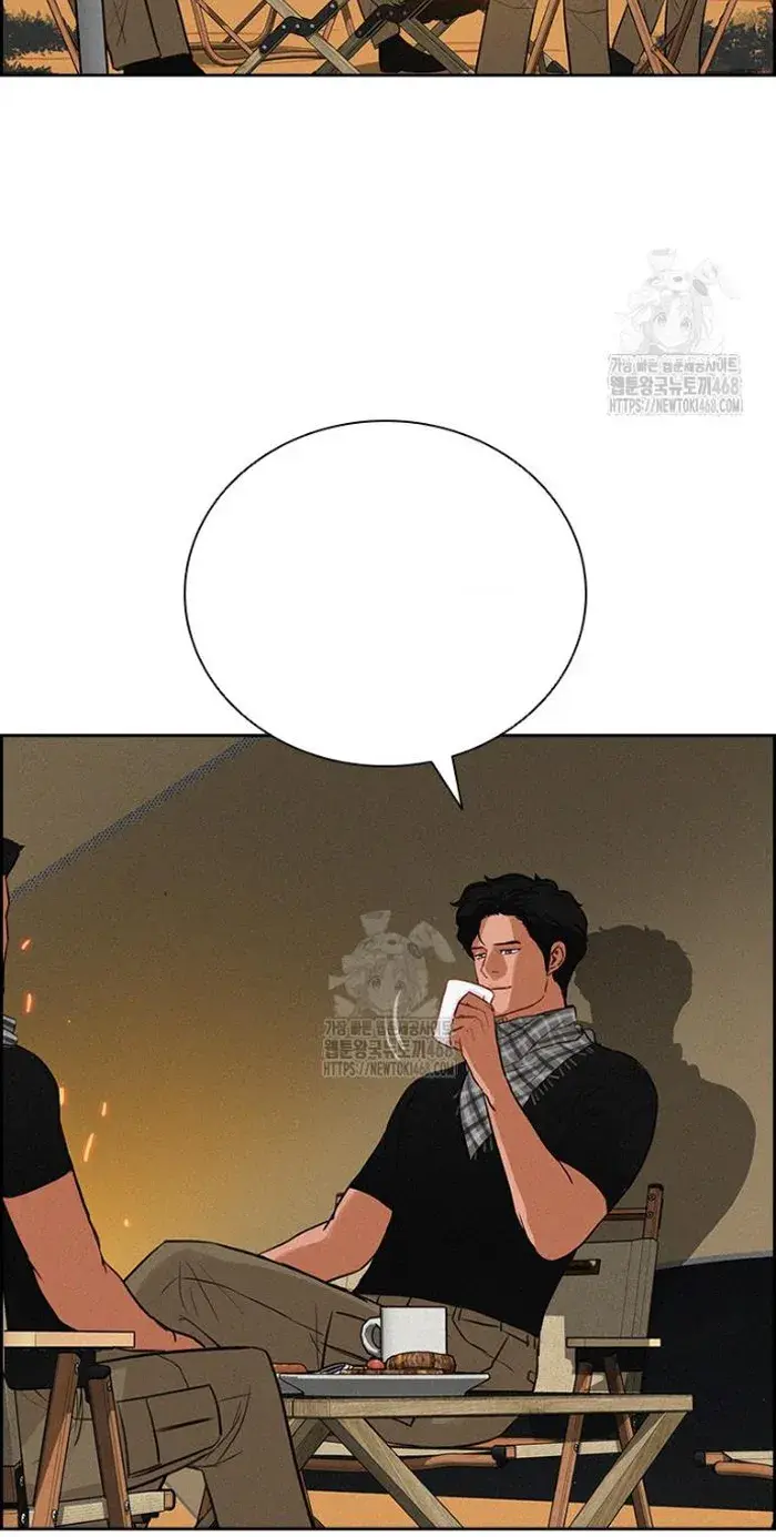 Read Lord of Money Ar Manga Online