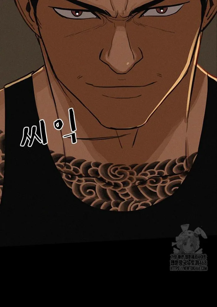 Read Lord of Money Ar Manga Online