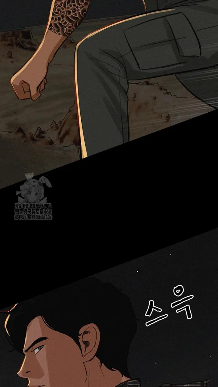 Read Lord of Money Ar Manga Online