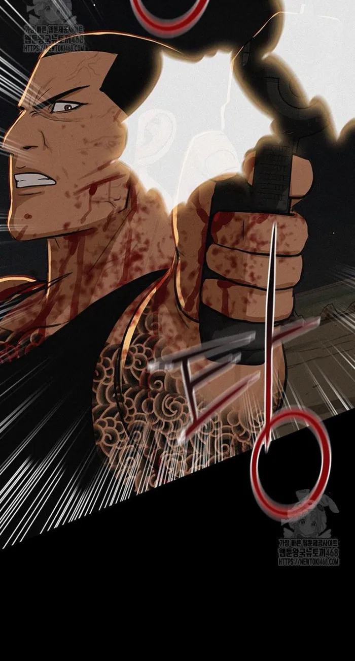Read Lord of Money Ar Manga Online