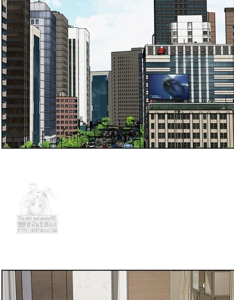 Read Lord of Money Ar Manga Online