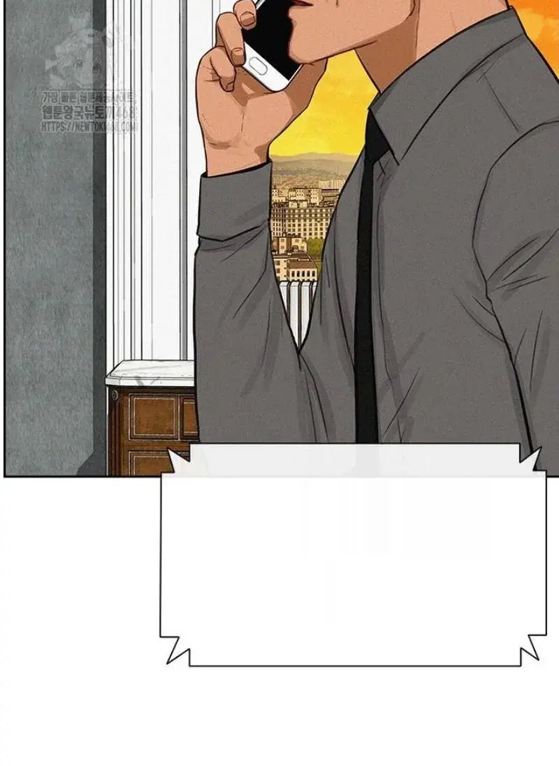 Read Lord of Money Ar Manga Online