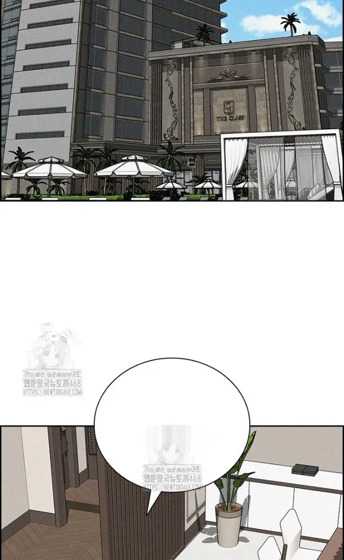 Read Lord of Money Ar Manga Online