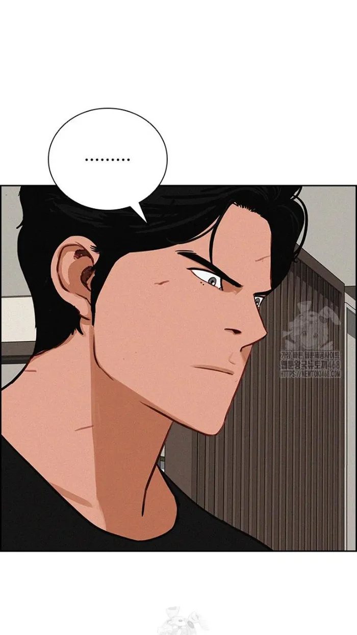 Read Lord of Money Ar Manga Online