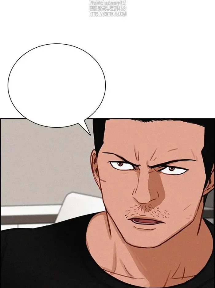 Read Lord of Money Ar Manga Online