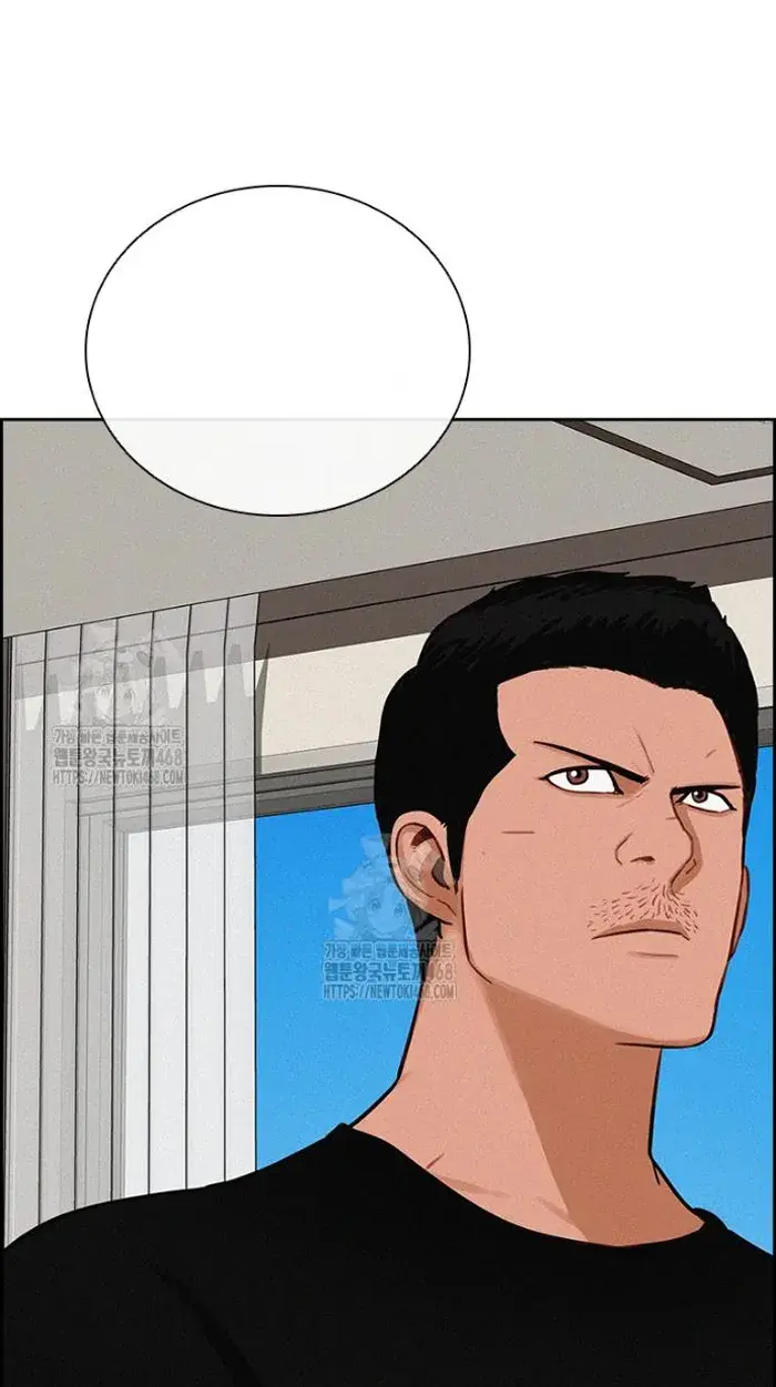 Read Lord of Money Ar Manga Online
