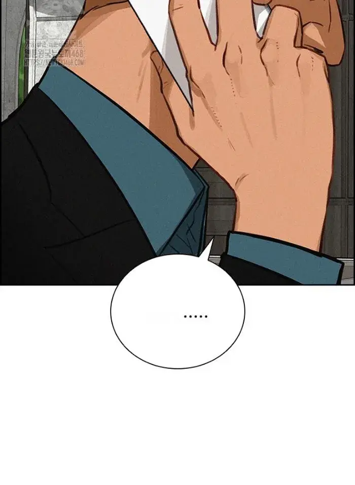 Read Lord of Money Ar Manga Online