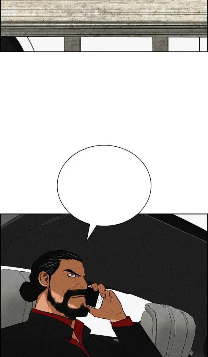 Read Lord of Money Ar Manga Online