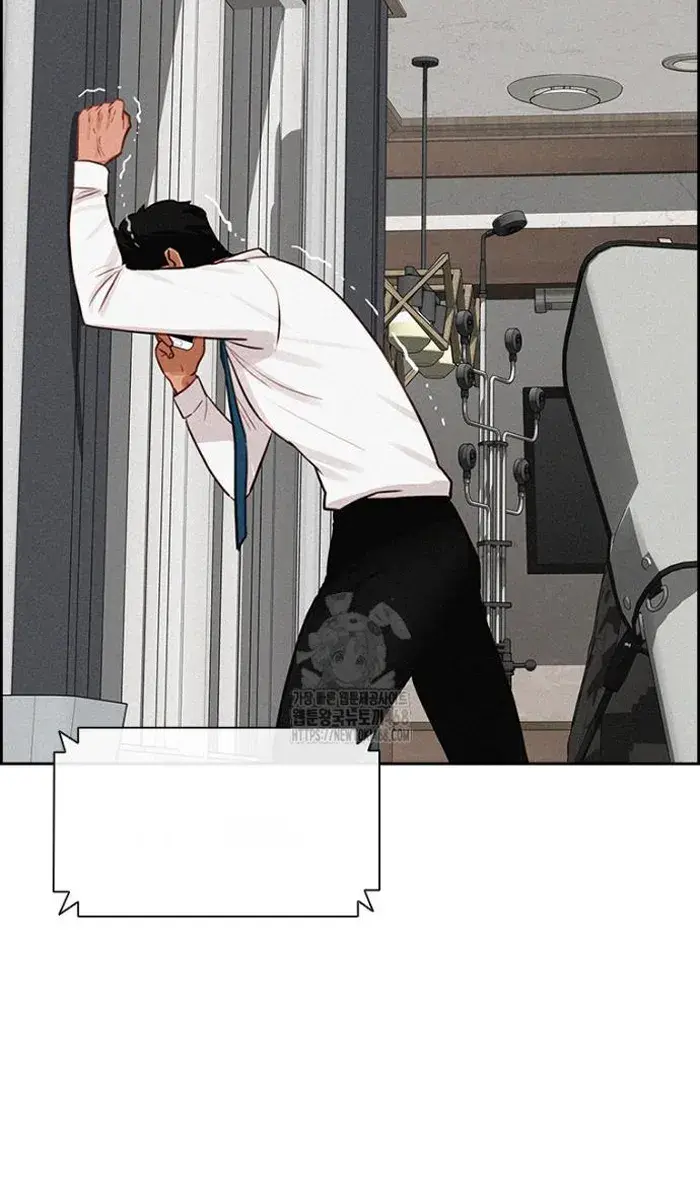 Read Lord of Money Ar Manga Online
