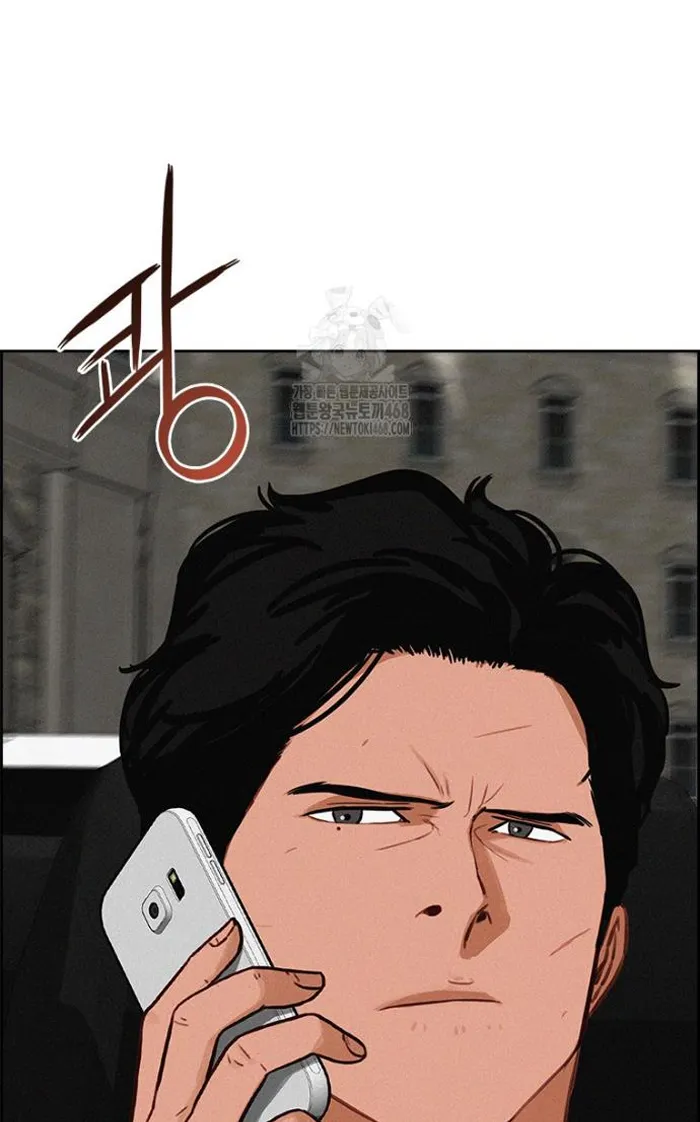 Read Lord of Money Ar Manga Online