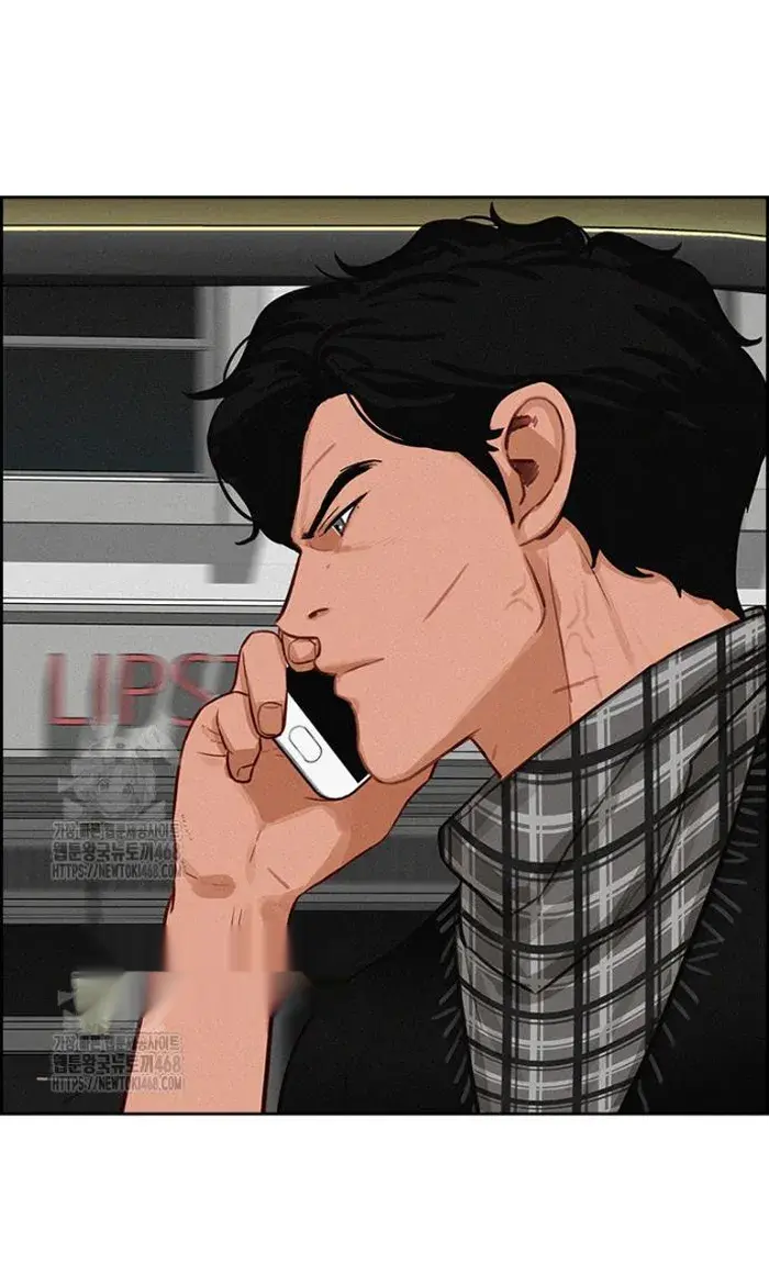 Read Lord of Money Ar Manga Online