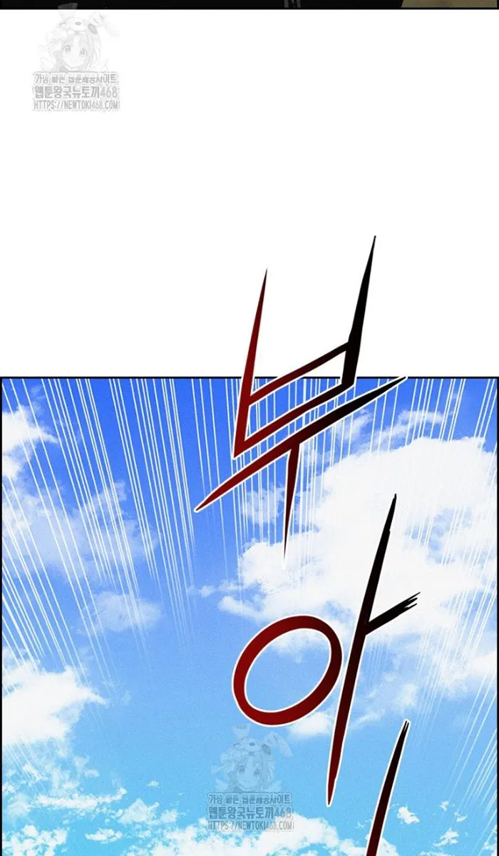 Read Lord of Money Ar Manga Online