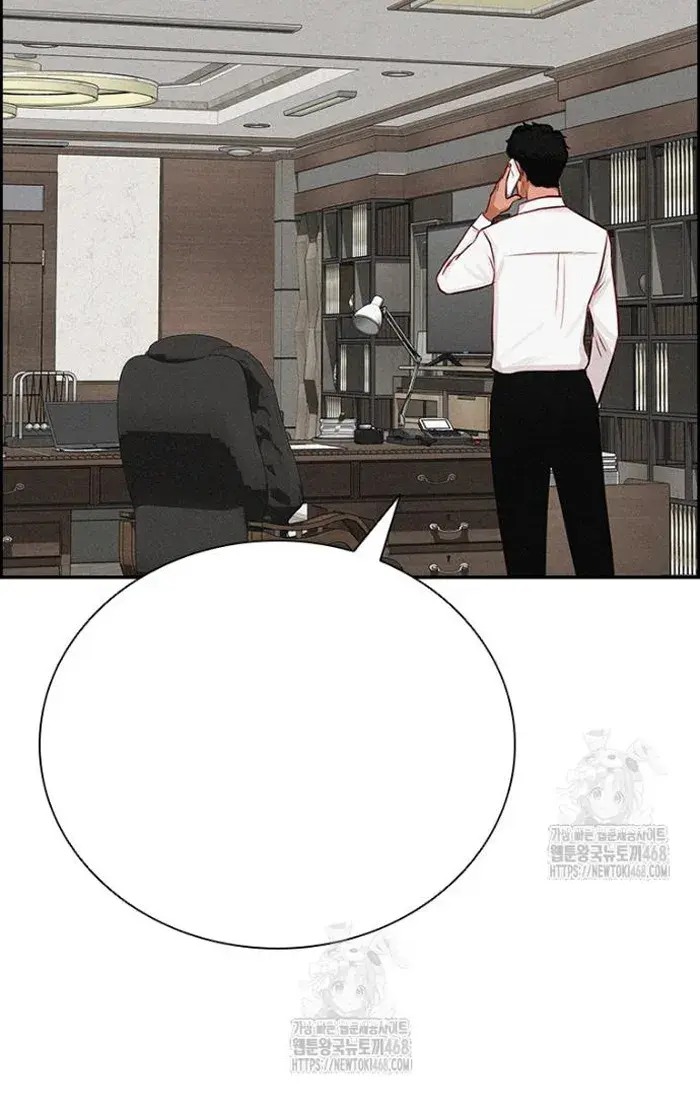 Read Lord of Money Ar Manga Online