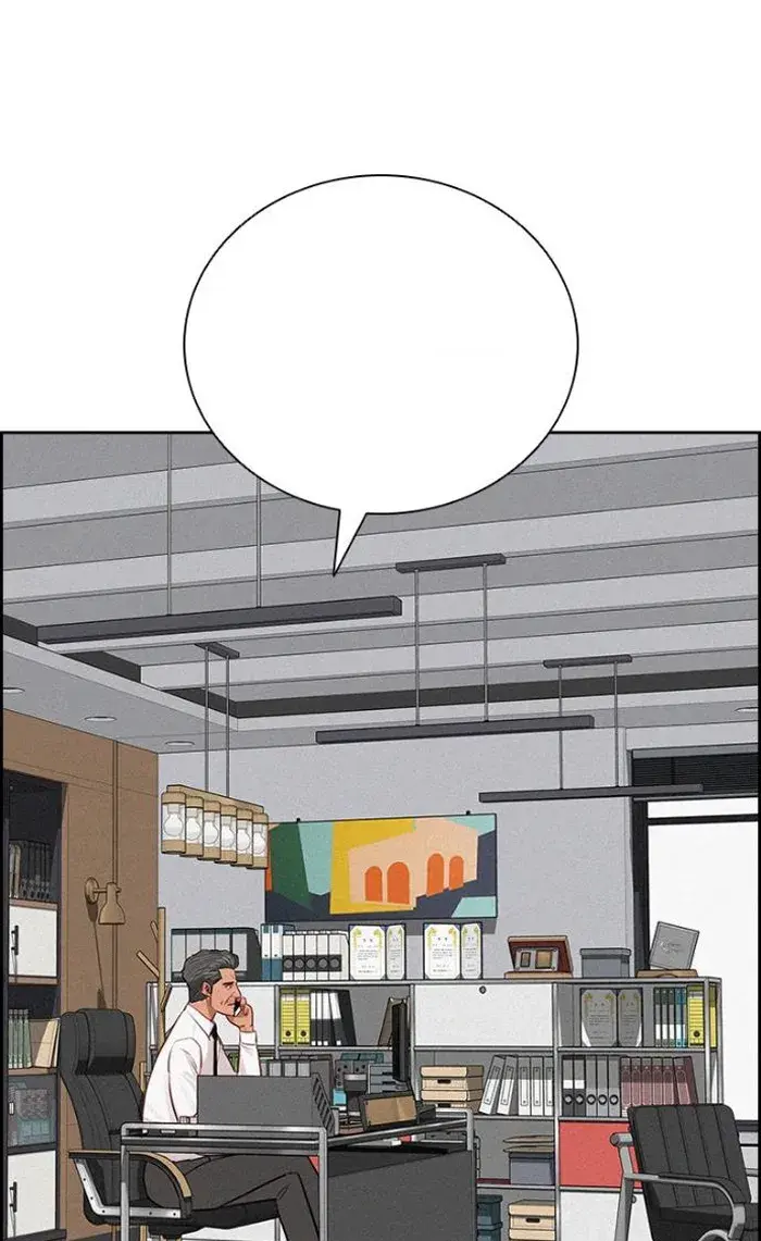 Read Lord of Money Ar Manga Online
