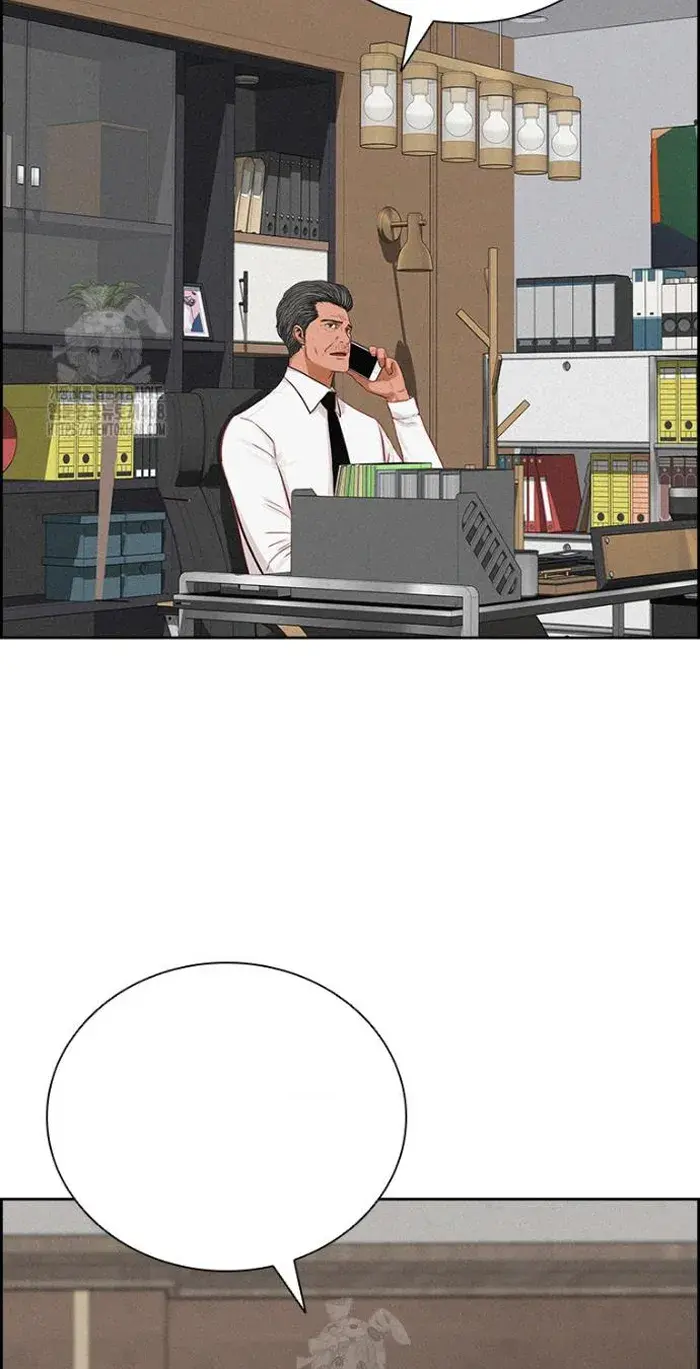 Read Lord of Money Ar Manga Online