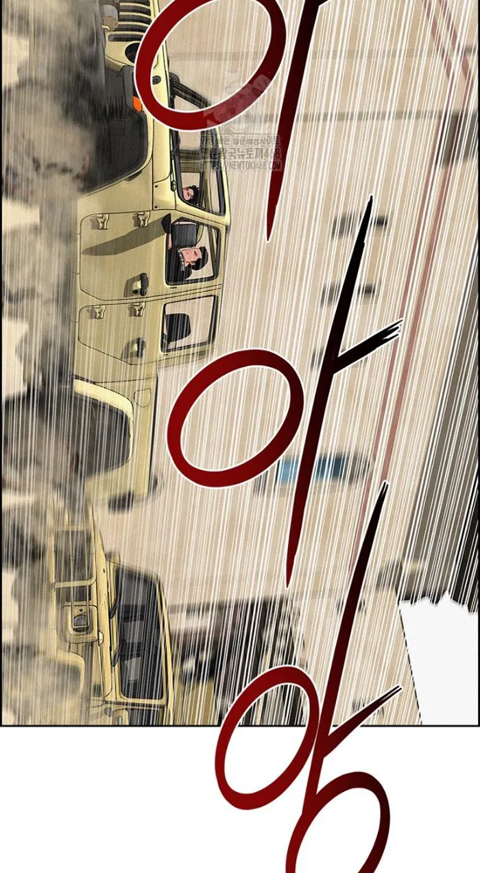 Read Lord of Money Ar Manga Online