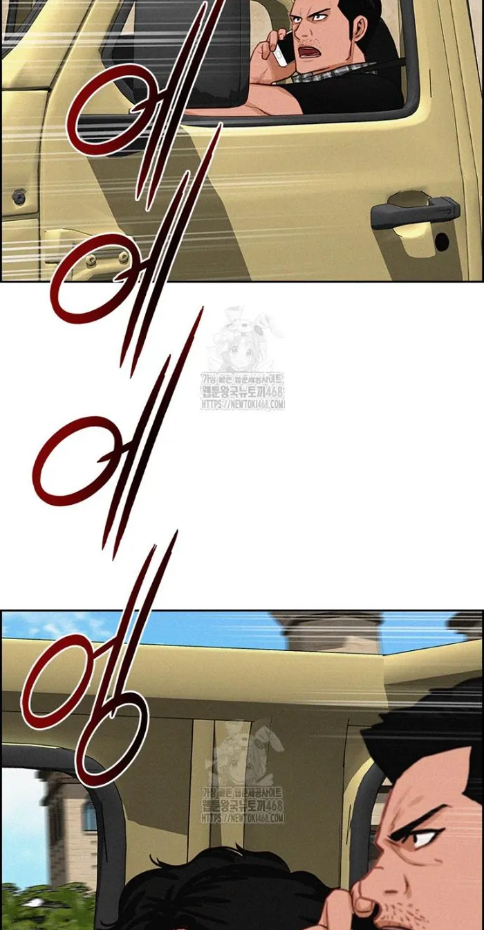 Read Lord of Money Ar Manga Online